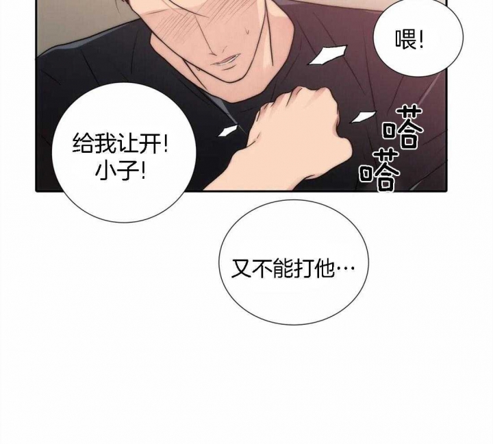 《觉醒周期(第I+II季 )》漫画最新章节第106话免费下拉式在线观看章节第【2】张图片