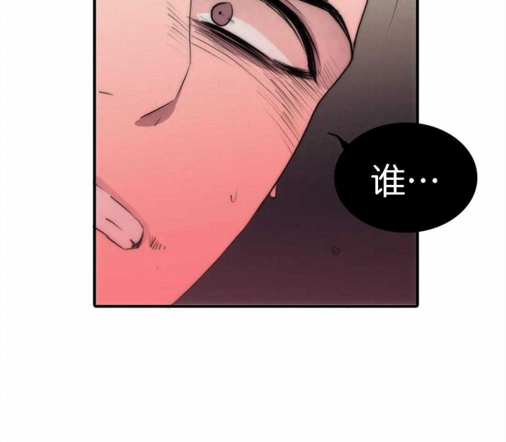 《觉醒周期(第I+II季 )》漫画最新章节第108话免费下拉式在线观看章节第【3】张图片