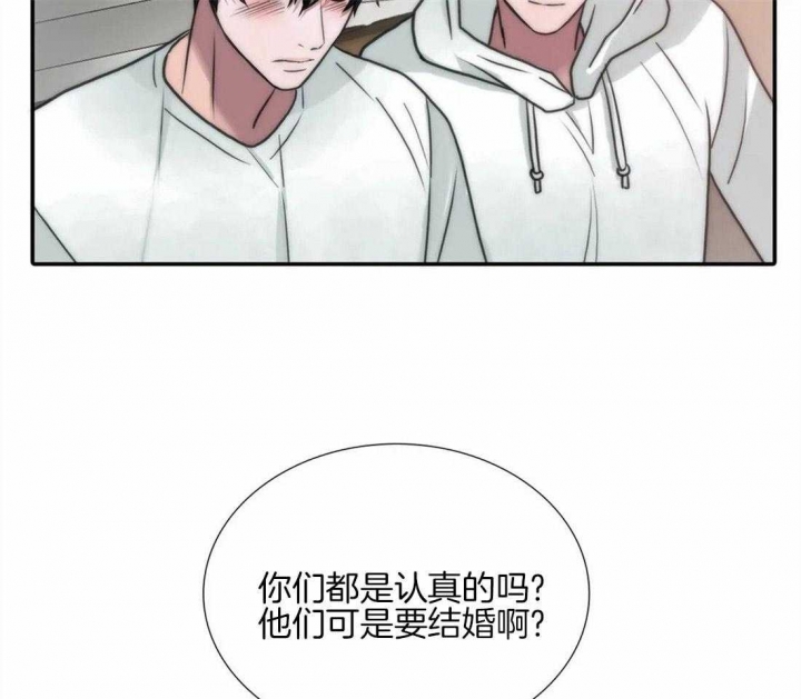 《觉醒周期(第I+II季 )》漫画最新章节第96话免费下拉式在线观看章节第【8】张图片