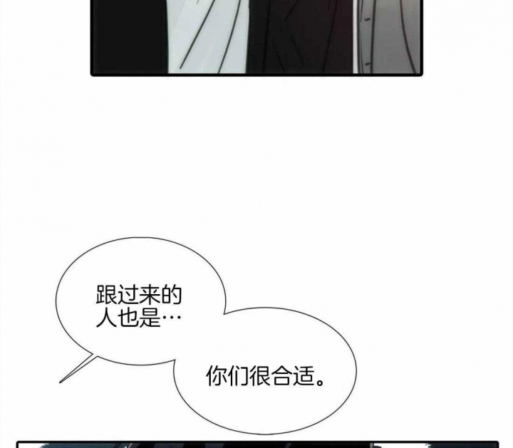 《觉醒周期(第I+II季 )》漫画最新章节第94话免费下拉式在线观看章节第【22】张图片