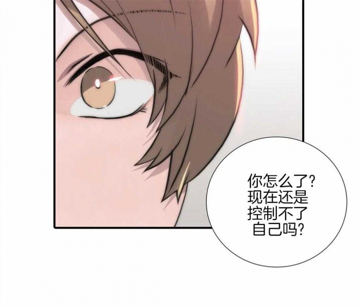 《觉醒周期(第I+II季 )》漫画最新章节第100话免费下拉式在线观看章节第【25】张图片