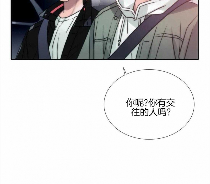 《觉醒周期(第I+II季 )》漫画最新章节第93话免费下拉式在线观看章节第【31】张图片