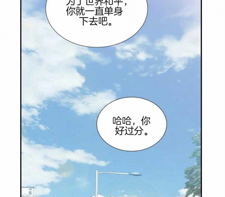 《觉醒周期(第I+II季 )》漫画最新章节第94话免费下拉式在线观看章节第【8】张图片