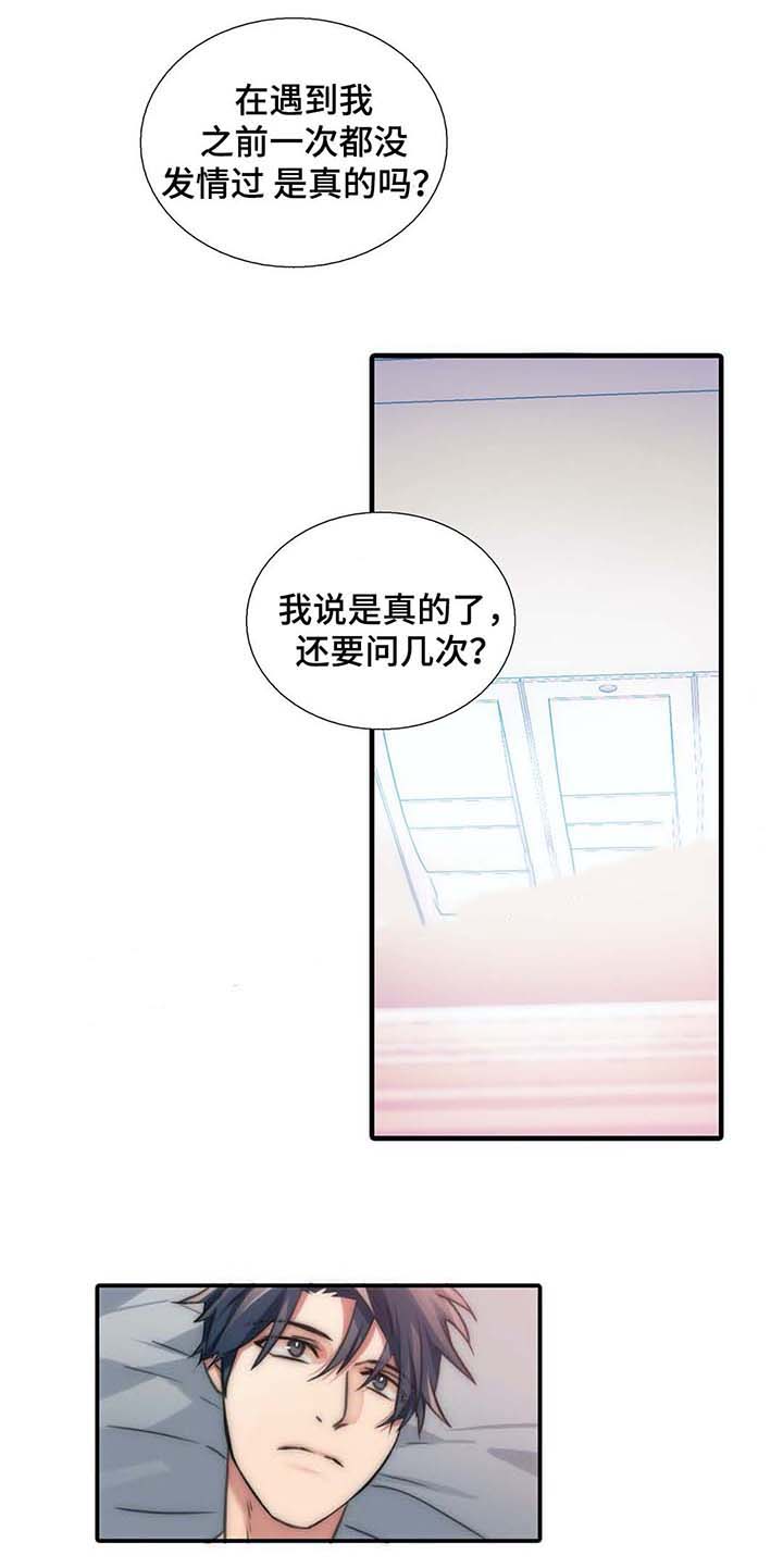 《觉醒周期(第I+II季 )》漫画最新章节第54话免费下拉式在线观看章节第【1】张图片