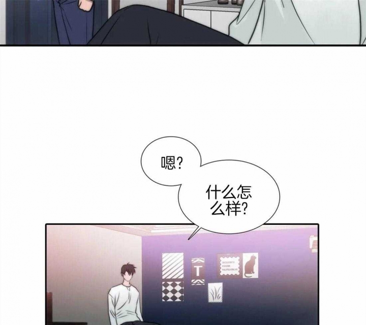 《觉醒周期(第I+II季 )》漫画最新章节第99话免费下拉式在线观看章节第【18】张图片