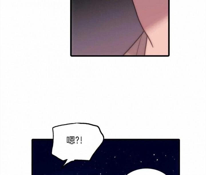 《觉醒周期(第I+II季 )》漫画最新章节第104话免费下拉式在线观看章节第【2】张图片