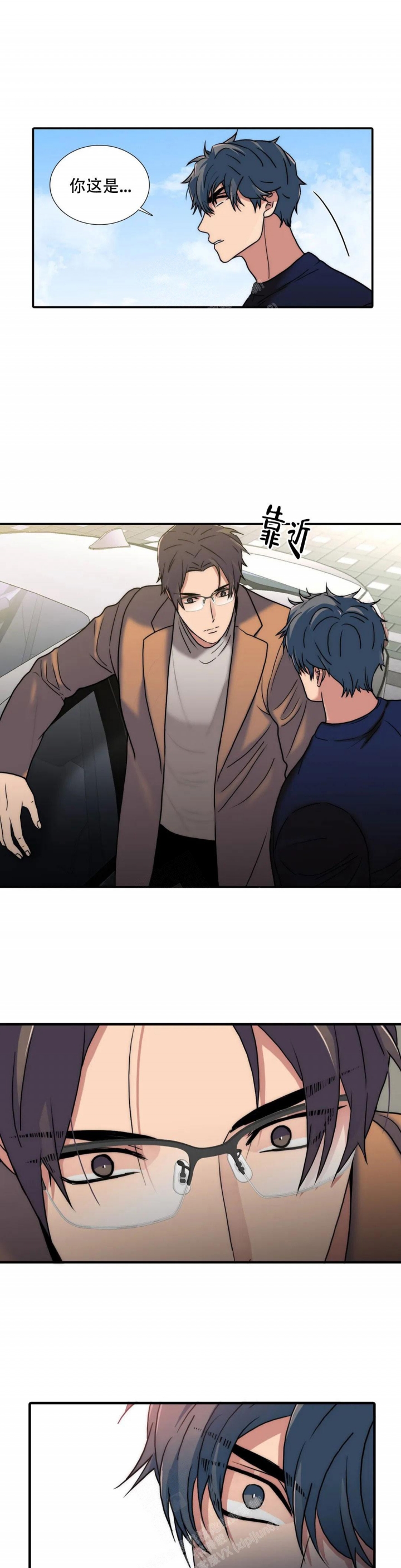 《觉醒周期(第I+II季 )》漫画最新章节第150话免费下拉式在线观看章节第【8】张图片