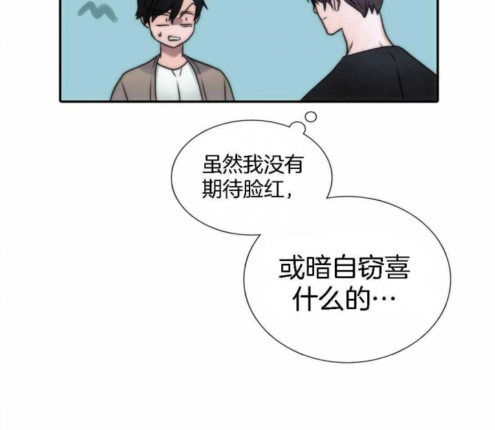 《觉醒周期(第I+II季 )》漫画最新章节第103话免费下拉式在线观看章节第【6】张图片