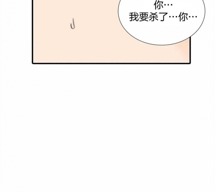 《觉醒周期(第I+II季 )》漫画最新章节第107话免费下拉式在线观看章节第【32】张图片