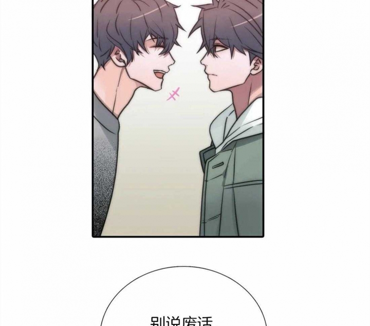 《觉醒周期(第I+II季 )》漫画最新章节第95话免费下拉式在线观看章节第【24】张图片