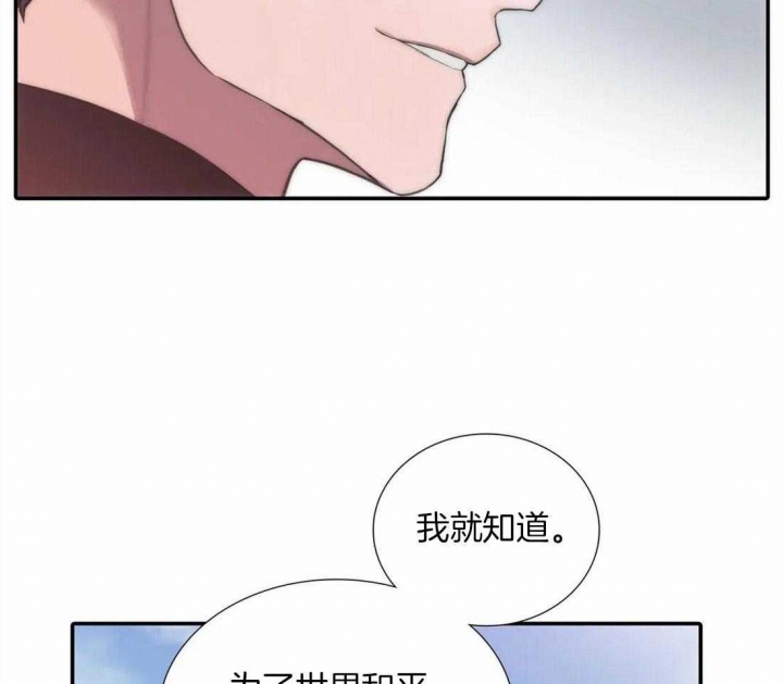 《觉醒周期(第I+II季 )》漫画最新章节第94话免费下拉式在线观看章节第【7】张图片