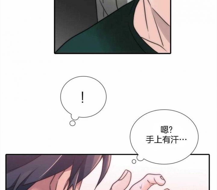 《觉醒周期(第I+II季 )》漫画最新章节第104话免费下拉式在线观看章节第【24】张图片