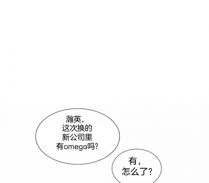 《觉醒周期(第I+II季 )》漫画最新章节第105话免费下拉式在线观看章节第【12】张图片