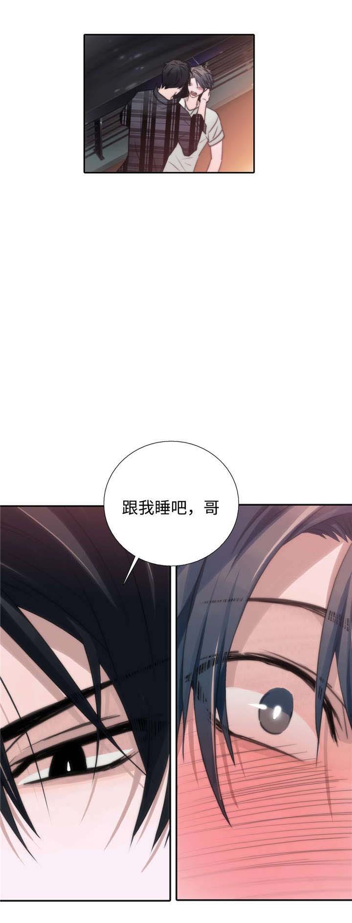 《觉醒周期(第I+II季 )》漫画最新章节第43话免费下拉式在线观看章节第【3】张图片