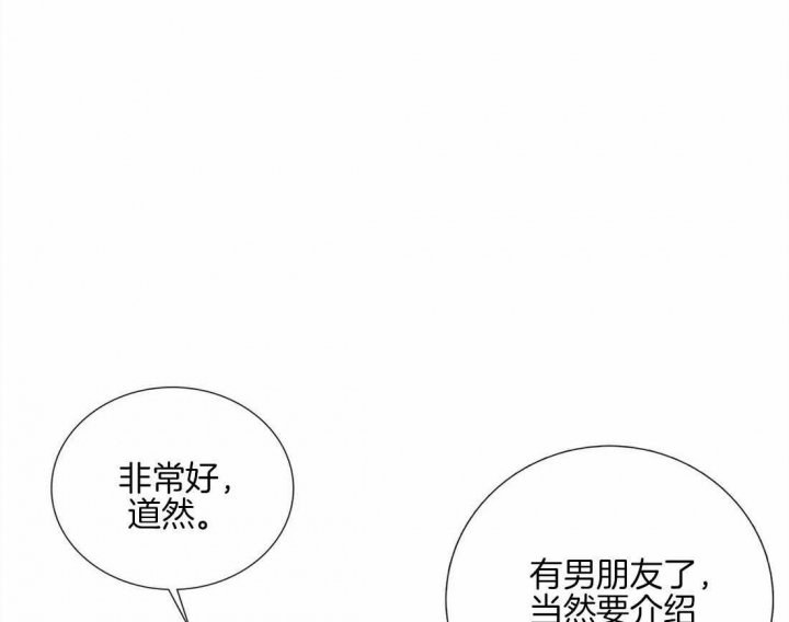 《觉醒周期(第I+II季 )》漫画最新章节第96话免费下拉式在线观看章节第【1】张图片