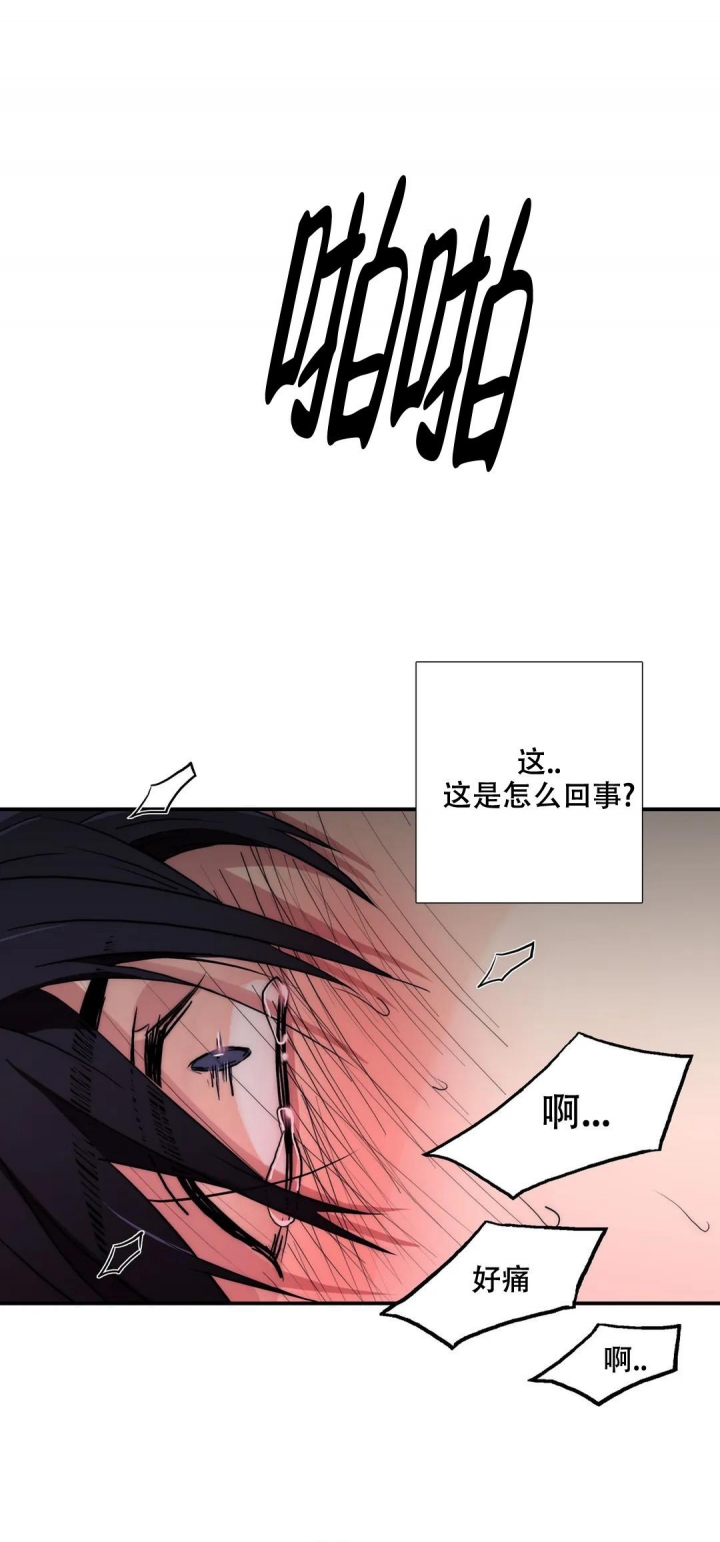 《觉醒周期(第I+II季 )》漫画最新章节第139话免费下拉式在线观看章节第【8】张图片