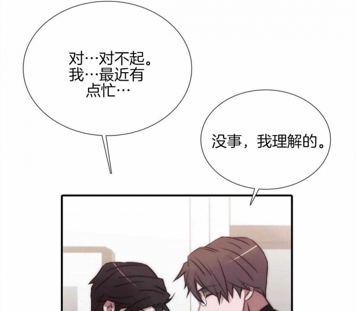 《觉醒周期(第I+II季 )》漫画最新章节第95话免费下拉式在线观看章节第【6】张图片