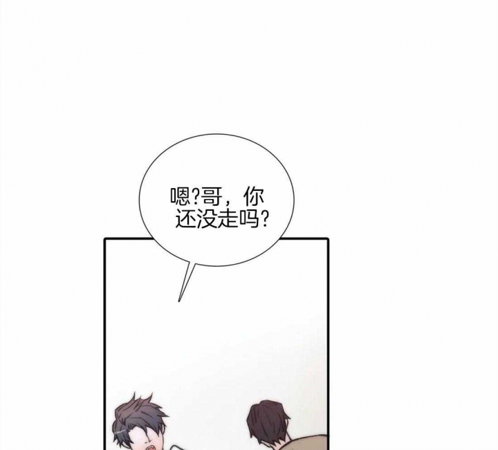 《觉醒周期(第I+II季 )》漫画最新章节第99话免费下拉式在线观看章节第【2】张图片