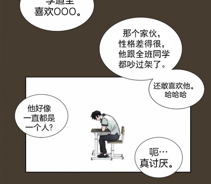 《觉醒周期(第I+II季 )》漫画最新章节第102话免费下拉式在线观看章节第【13】张图片