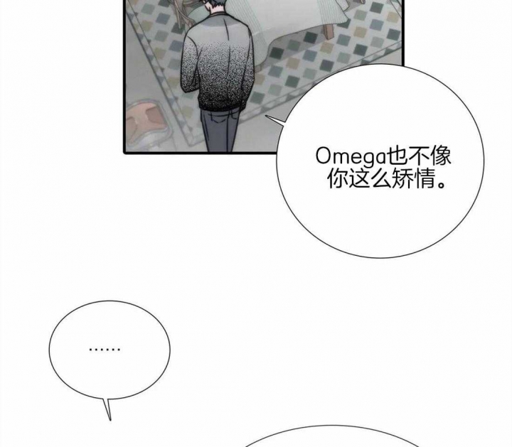 《觉醒周期(第I+II季 )》漫画最新章节第98话免费下拉式在线观看章节第【6】张图片