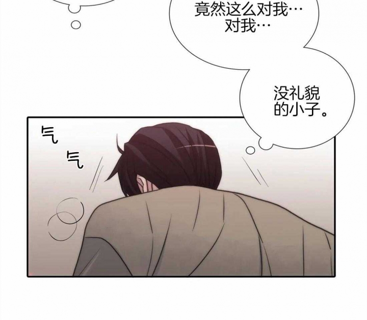 《觉醒周期(第I+II季 )》漫画最新章节第97话免费下拉式在线观看章节第【25】张图片