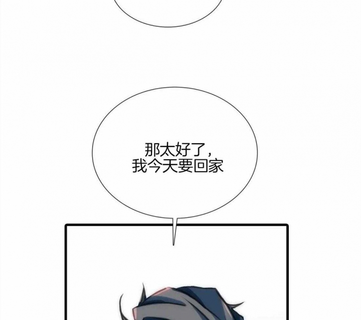 《觉醒周期(第I+II季 )》漫画最新章节第92话免费下拉式在线观看章节第【20】张图片