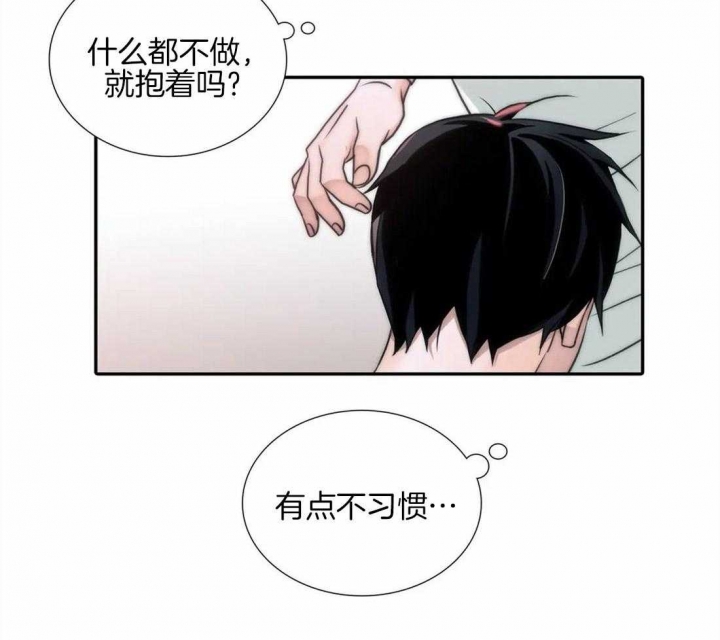 《觉醒周期(第I+II季 )》漫画最新章节第99话免费下拉式在线观看章节第【36】张图片