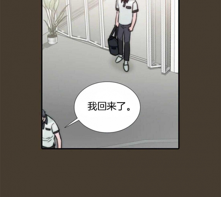 《觉醒周期(第I+II季 )》漫画最新章节第102话免费下拉式在线观看章节第【26】张图片