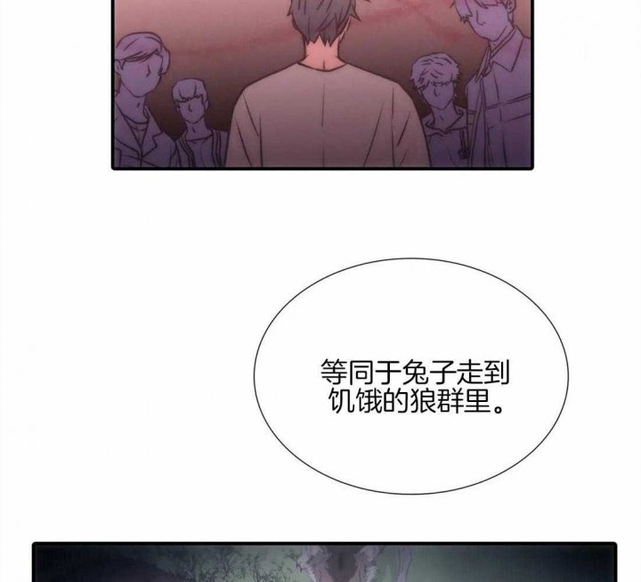 《觉醒周期(第I+II季 )》漫画最新章节第101话免费下拉式在线观看章节第【10】张图片