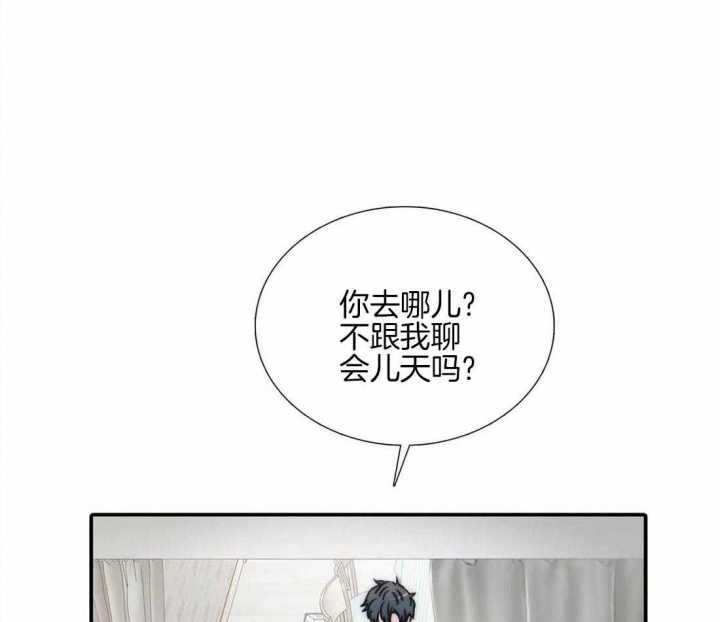 《觉醒周期(第I+II季 )》漫画最新章节第98话免费下拉式在线观看章节第【18】张图片