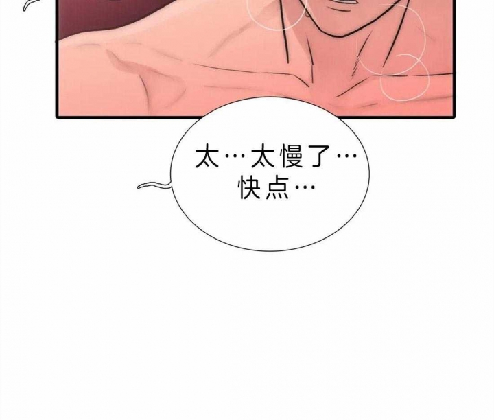 《觉醒周期(第I+II季 )》漫画最新章节第111话免费下拉式在线观看章节第【35】张图片