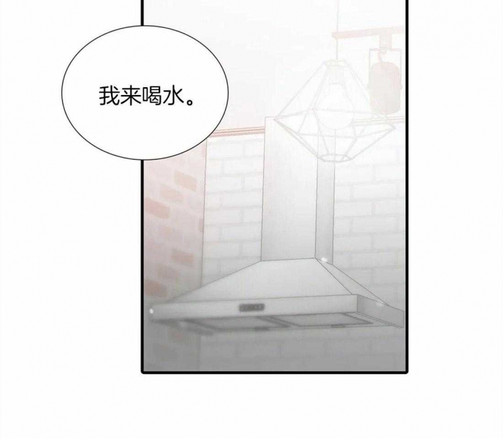 《觉醒周期(第I+II季 )》漫画最新章节第100话免费下拉式在线观看章节第【19】张图片