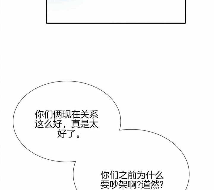 《觉醒周期(第I+II季 )》漫画最新章节第93话免费下拉式在线观看章节第【27】张图片