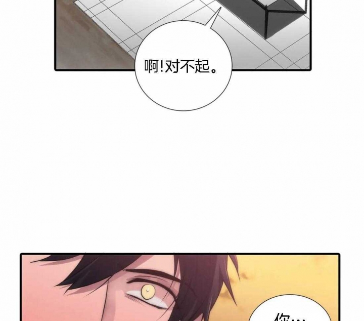 《觉醒周期(第I+II季 )》漫画最新章节第110话免费下拉式在线观看章节第【20】张图片