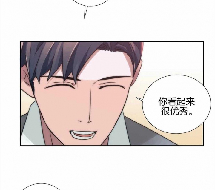 《觉醒周期(第I+II季 )》漫画最新章节第97话免费下拉式在线观看章节第【6】张图片