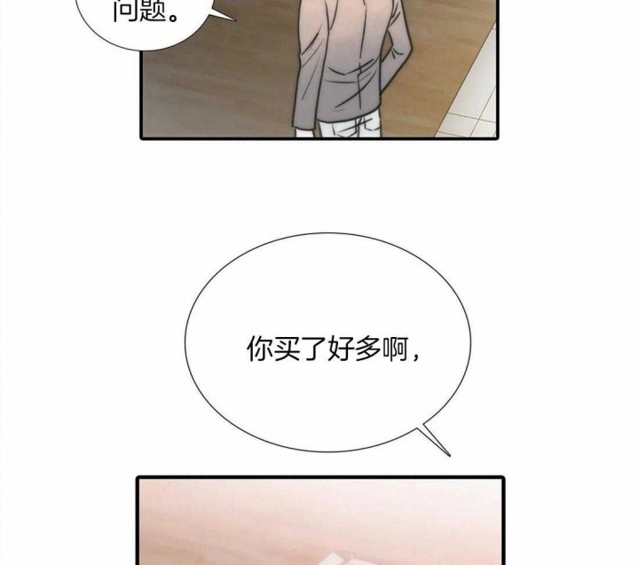 《觉醒周期(第I+II季 )》漫画最新章节第93话免费下拉式在线观看章节第【4】张图片