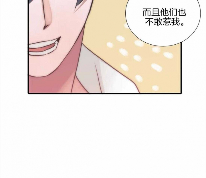 《觉醒周期(第I+II季 )》漫画最新章节第100话免费下拉式在线观看章节第【39】张图片