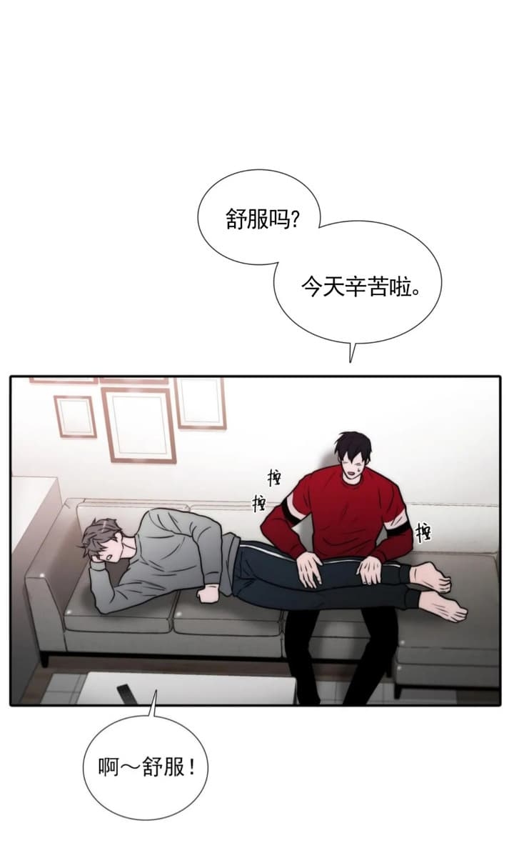 《觉醒周期(第I+II季 )》漫画最新章节第136话免费下拉式在线观看章节第【3】张图片