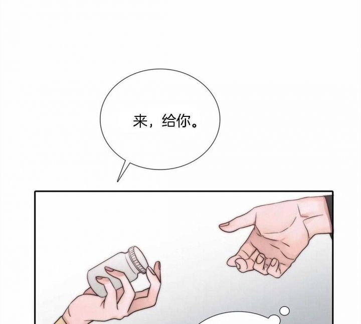 《觉醒周期(第I+II季 )》漫画最新章节第108话免费下拉式在线观看章节第【28】张图片