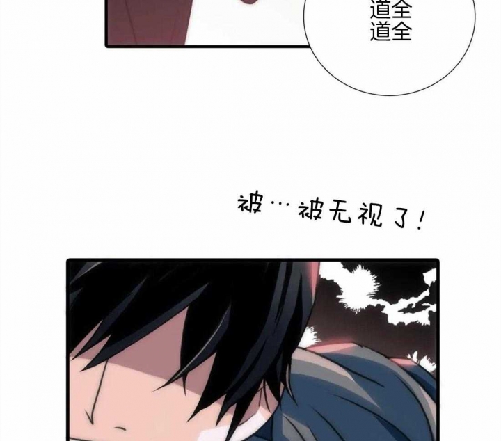 《觉醒周期(第I+II季 )》漫画最新章节第95话免费下拉式在线观看章节第【32】张图片