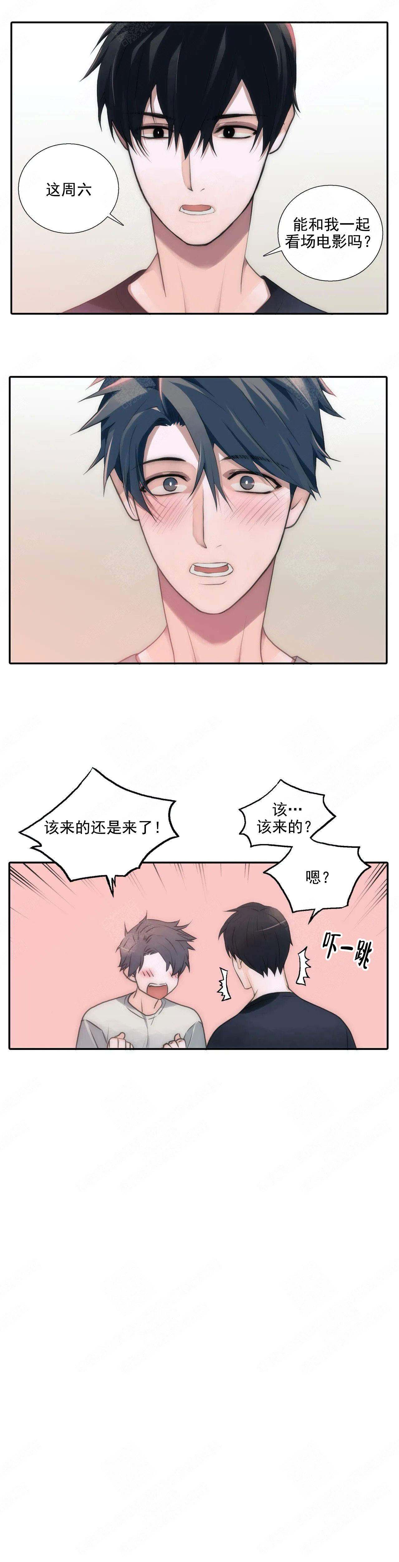 《觉醒周期(第I+II季 )》漫画最新章节第83话免费下拉式在线观看章节第【1】张图片