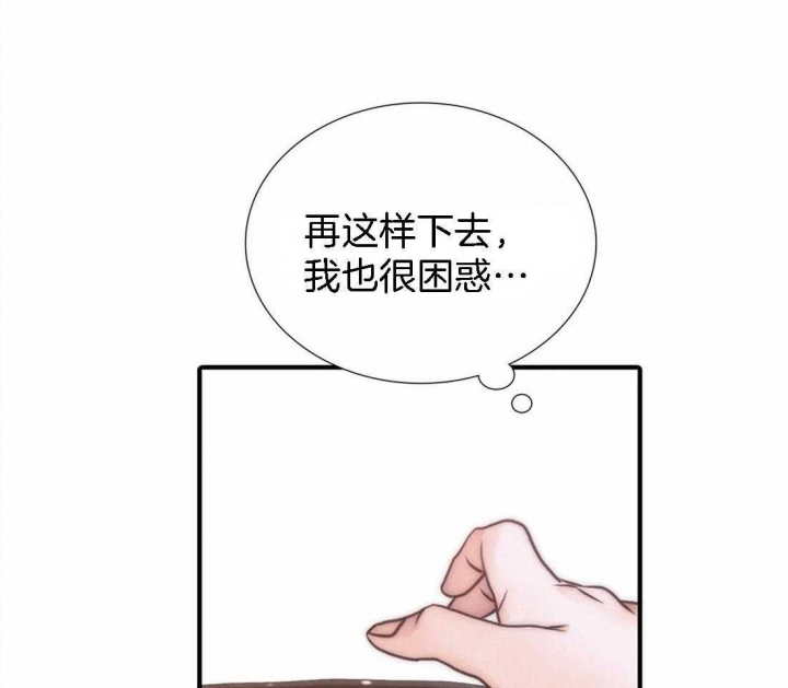 《觉醒周期(第I+II季 )》漫画最新章节第104话免费下拉式在线观看章节第【28】张图片