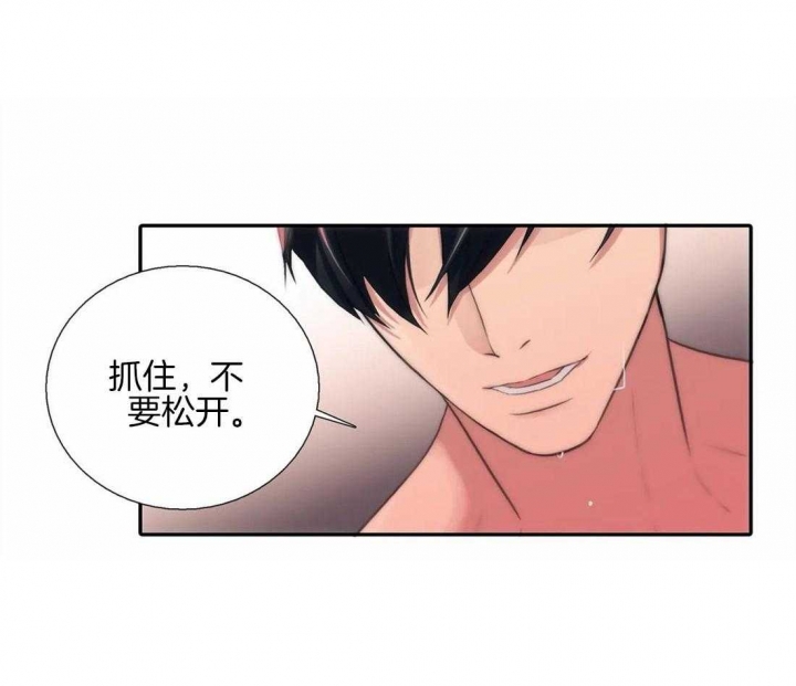 《觉醒周期(第I+II季 )》漫画最新章节第91话免费下拉式在线观看章节第【5】张图片