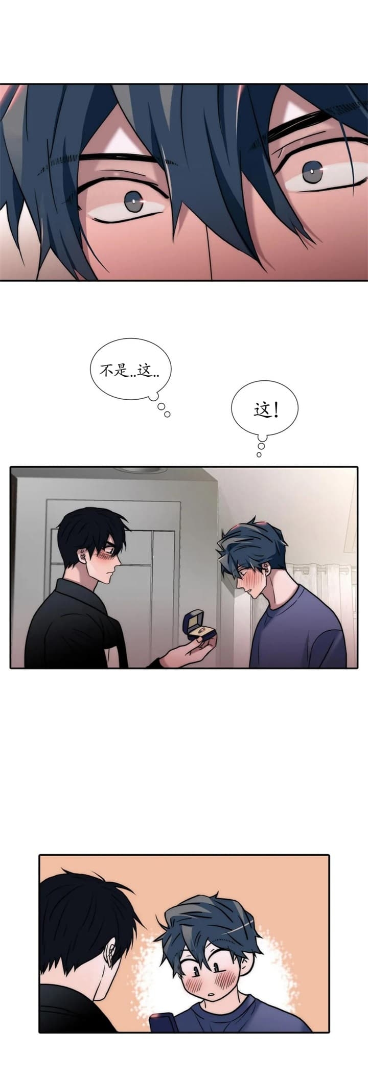 《觉醒周期(第I+II季 )》漫画最新章节第133话免费下拉式在线观看章节第【6】张图片