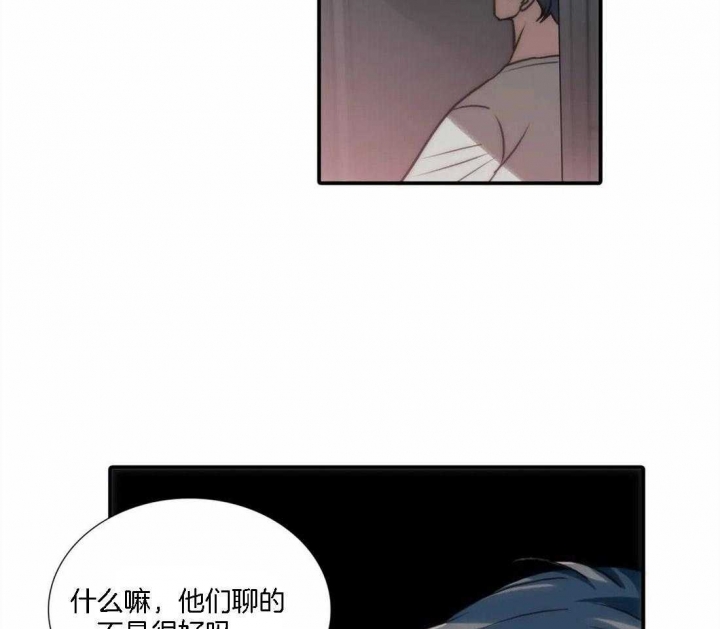 《觉醒周期(第I+II季 )》漫画最新章节第104话免费下拉式在线观看章节第【16】张图片