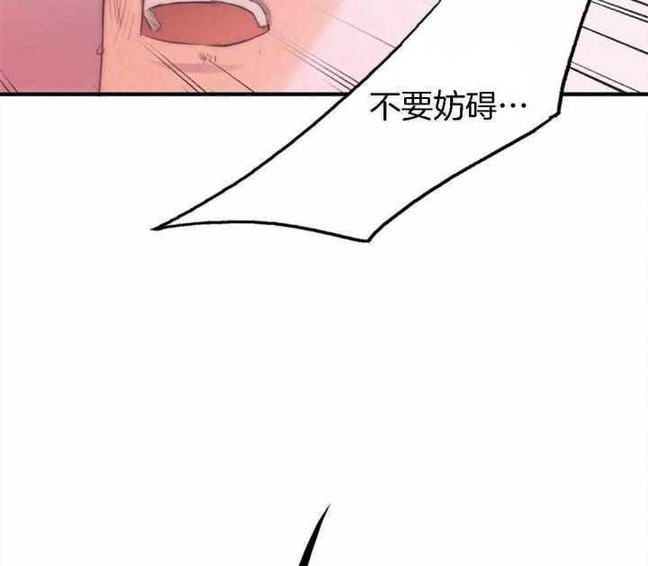 《觉醒周期(第I+II季 )》漫画最新章节第108话免费下拉式在线观看章节第【14】张图片