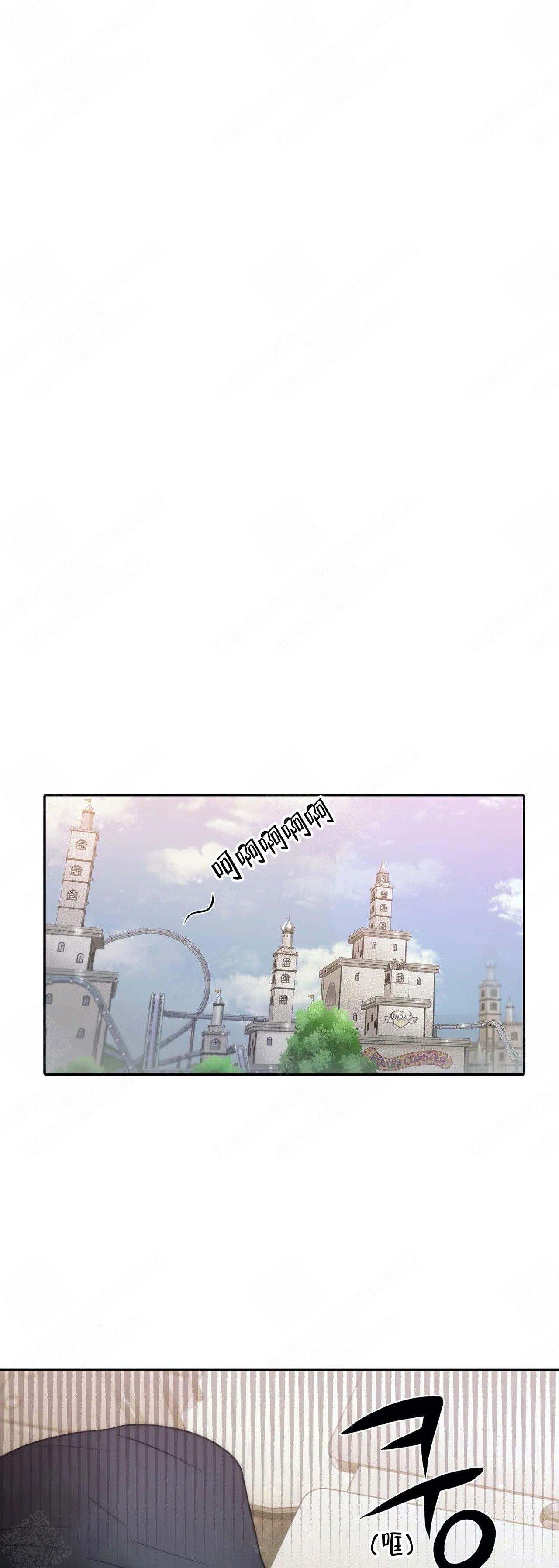 《觉醒周期(第I+II季 )》漫画最新章节第87话免费下拉式在线观看章节第【4】张图片