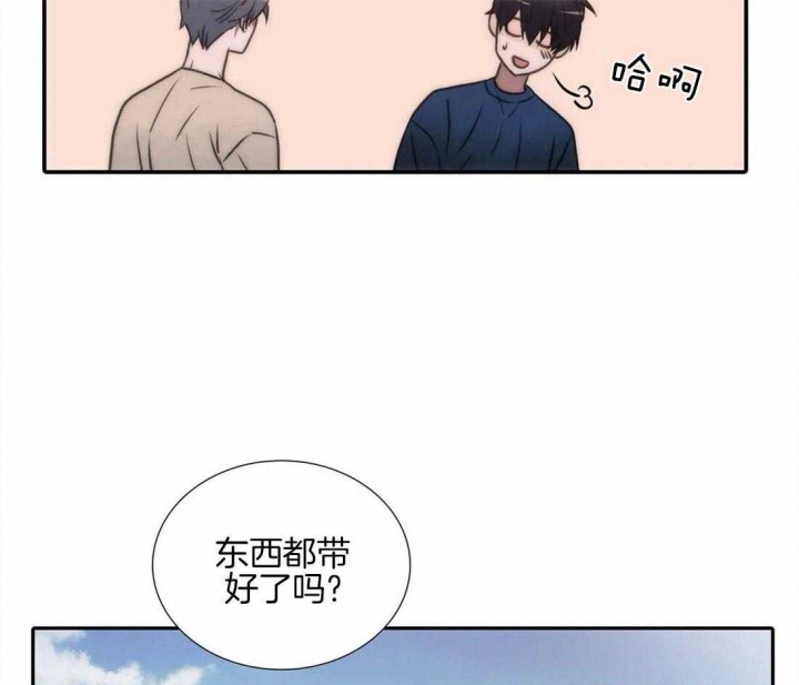 《觉醒周期(第I+II季 )》漫画最新章节第93话免费下拉式在线观看章节第【7】张图片