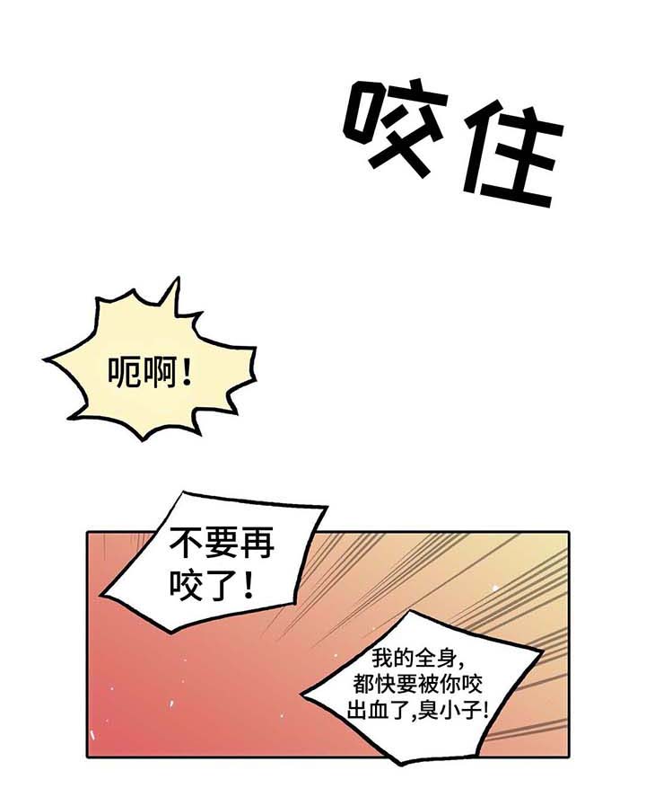 《觉醒周期(第I+II季 )》漫画最新章节第59话免费下拉式在线观看章节第【15】张图片