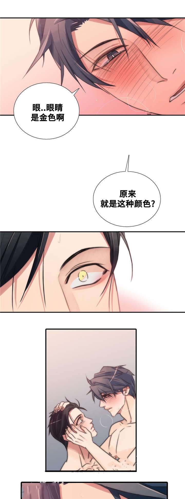 《觉醒周期(第I+II季 )》漫画最新章节第47话免费下拉式在线观看章节第【3】张图片